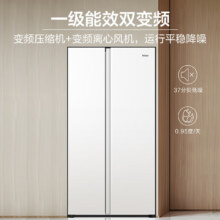 6.18预售、PLUS会员：Haier 海尔 冰箱对开门 BCD-620WGHSSEDWV