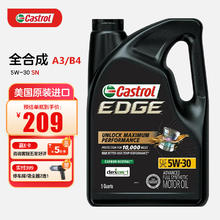 Castrol 嘉实多 极护 钛流体 全合成机油 美国原装进口 5W-30 A5/B5 SP 5Qt