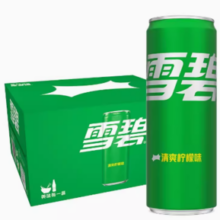 雪碧摩登罐碳酸饮料柠檬味汽水330ml*20罐
