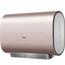 海尔（Haier）50升超薄扁桶双胆电热水器 家用储水式 隐藏安装 3300W速热 双镁棒免换 EC5003-BOOKU1