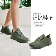斯卡奇 男式运动休闲鞋