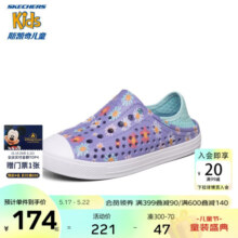 Skechers斯凯奇童鞋女童洞洞鞋沙滩鞋夏季一脚套印花透气儿童凉鞋302114L 薰衣草色/LAV 27.5码