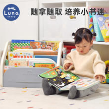 88VIP会员：LUNASTORY 月亮故事 儿童书架飘窗小书柜宝宝家用绘本架落地收纳架桌面置物