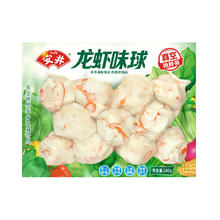 Anjoy 安井 龙虾味球 240g/包 锁鲜装火锅关东煮串串方便菜 鱼糜含量≥45%