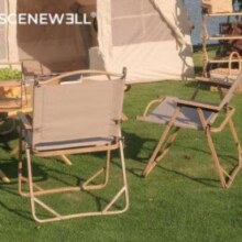 SCENEWELL 忻乐 克米特椅 户外折叠椅子 中号钢管米色