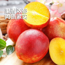 再降价：岸上人家 黄心油桃 净果3斤装