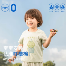 清仓！aqpa 儿童纯棉T恤