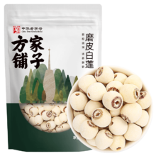 PLUS会员: 方家铺子 中华老字号 坚持利润3% 磨皮莲子 400g