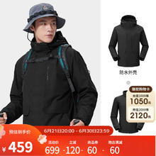 CAMEL 骆驼 三防冲锋衣男三合一外套春冬新款暴雨级防水旅游登山服装 AD12263861，黑色 M