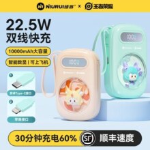 王者荣耀充电宝10000毫安大容量