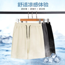 真维斯（JEANSWEST）冰丝短裤男女同款2024夏季宽松透气 任选3件（凑T恤）