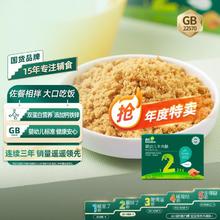 YeeHoO 英氏 乐能高蛋白猪/牛肉酥盒装国产佐餐肉松 搭配面条米粉拌饭食用