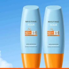 Mistine（蜜丝婷)  小黄帽面部水润清透防晒霜乳  60ml*2瓶