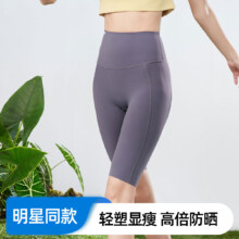 需首单：SINSIN 孙怡同款五分鲨鱼裤女外穿薄款骑行瑜伽打底裤 S23XSYK002E901