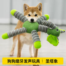 自带干粮的猫 狗狗毛绒玩具发声耐咬磨牙解闷神器柯基幼犬金毛中大型犬宠物训练