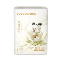 BoBDoG 巴布豆 雪域极光 拉拉裤 XXL20片（码数任选）