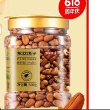 plus：京东京造东北手剥红松子500g