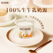 蒙牛 每日鲜酪酸奶  125g*12杯