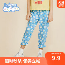 限尺码、PLUS会员：Baleno Junior 儿童卡通休闲七分裤