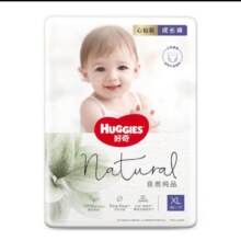 好奇（Huggies）心钻装小森林纸尿裤XL32片(12-17kg)加大号婴儿尿不湿超薄透气
