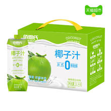 佰恩氏 椰汁椰奶1L4瓶生榨椰子汁 折合6/瓶
