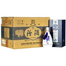 汾酒 青花20 清香型高度白酒 53度375ml*6瓶 整箱装