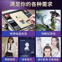 16g512g全新2024新款平板电脑护眼全面屏