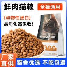 宜生 全阶无谷猫粮 农科院技术支持 1.36kg