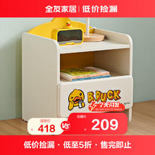 QuanU 全友 家居XB.Duck 小黄鸭青少年床单人床卧室板式睡眠家具128708