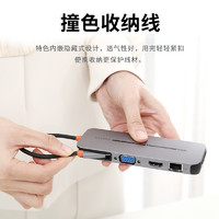 Lenovo 联想 异能者typec拓展坞笔记本电脑usb扩展坞分线器千兆网口多口转换器雷电HDMI投屏4k平板手机可