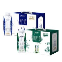 特仑苏 有机纯牛奶250mL*10瓶+纯牛奶梦幻盖250mL*10瓶