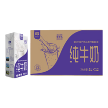 京东百亿补贴、Plus会员、需首购:慕美花田 全脂纯牛奶1Lx12盒整箱装
