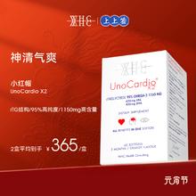88VIP会员：WHC 万赫希 小红帽 rTG结构95%高纯度EPA深海鱼油Omega3心脑 60粒