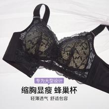 千奈美 薄款聚拢无钢圈洞洞杯内衣调整型女士内衣文胸