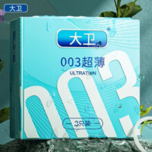 大卫 避孕套 安全套 男用超薄玻尿酸003 套套 润滑隐形 计生成人夫妻 性用品 3只装 1盒装【体验装】