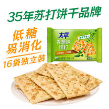 Pacific 太平 梳打饼干 香葱味 400g