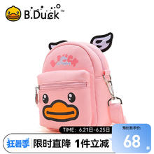 B.Duck 小黄鸭 儿童斜挎包书包