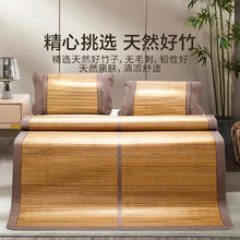 88VIP会员：LUOLAI 罗莱家纺 夏季凉席可折叠清心双面可用宽竹席单席学生宿舍单人床