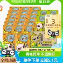 Watsons 屈臣氏  碧泉 鸭屎香柠檬茶饮料 250ml*24盒