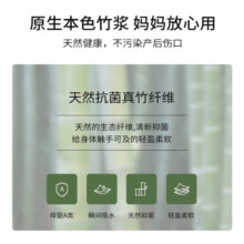 嫚熙月子纸产妇卫生纸加长孕妇纸巾卫生巾产褥垫刀纸产后用品 产妇卫生纸【4包/提】