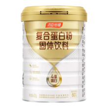 Plus.会员：汤臣倍健蛋白粉600g礼盒 乳清蛋白质粉 双蛋白粉老年人增强免疫力补充营养【含450g+150g】