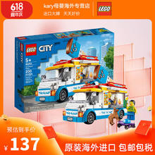 LEGO 乐高 积木创意男女孩益智拼搭机械玩具生日礼物