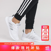 adidas 阿迪达斯 NEO运动鞋网面透气轻便减震休闲鞋 FW3264