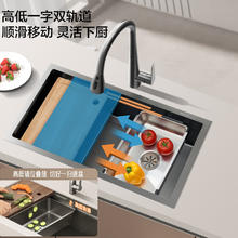 VATTI 华帝 纳米大单槽 套餐 76*42cm水槽