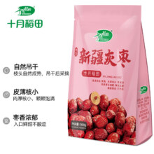 plus会员、需首购:十月稻田 新疆灰枣 500g