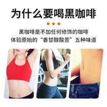 【9.9元3件】每日咖啡阿拉比卡锡兰肉桂绿燃学生提神速溶黑咖啡