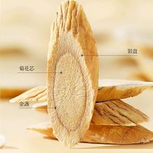 张仲景 中药材黄芪250g