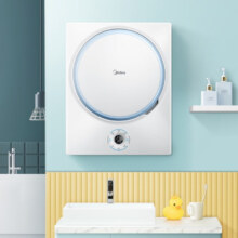 美的（Midea）壁挂洗衣机 315W  3公斤 迷你滚筒洗衣机全自动