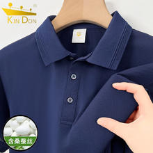 KIN DON 金盾 KINDON金盾 高奢桑蚕丝polo衫