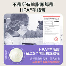Lansinoh 兰思诺 ansinoh 兰思诺 羊毛脂乳头膏